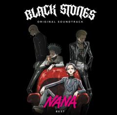 Nana Best - Vinyl