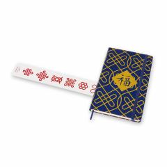 Carnet - Moleskine- Chinese New Year Limited Edition - Ruled Notebook - Large, Hard Cover, Knots 