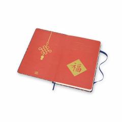Carnet - Moleskine- Chinese New Year Limited Edition - Ruled Notebook - Large, Hard Cover, Knots 
