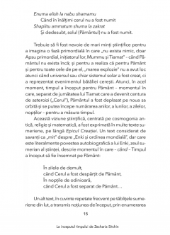 La inceputul timpului