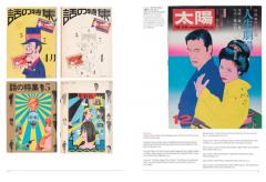 Fracture: Japanese Graphic Design 1875–1975