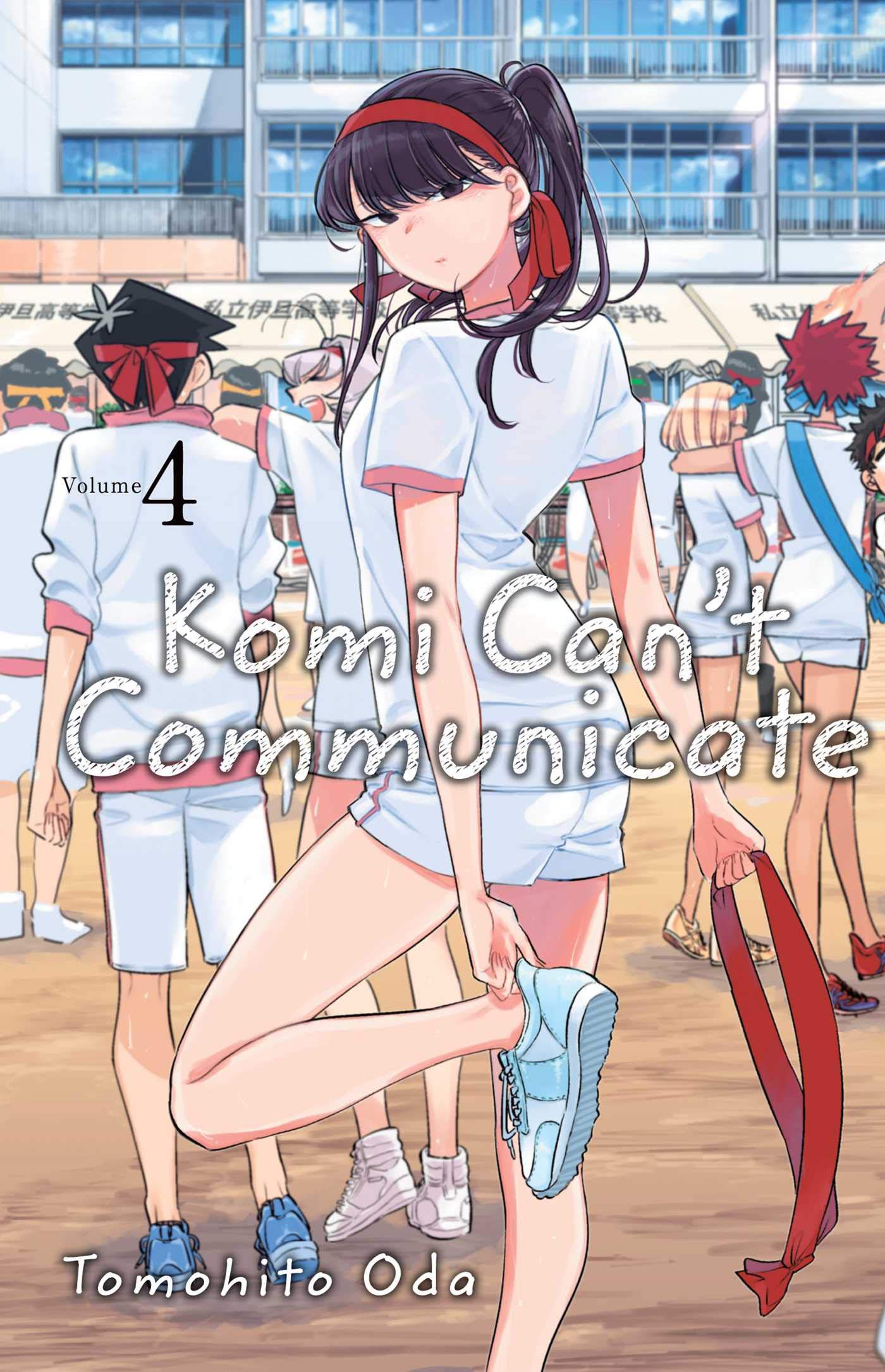 Komi Can&#039;t Communicate - Volume 4