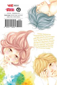 Ao Haru Ride - Volume 8