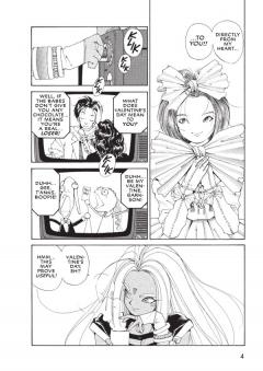 Oh My Goddess! - Volume 5