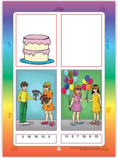 Carnavalul diversitatii