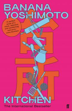 Kitchen Banana Yoshimoto