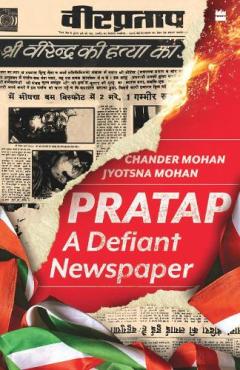 Pratap