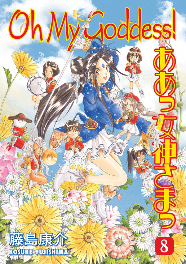 Oh My Goddess! - Volume 8 - Kosuke Fujishima