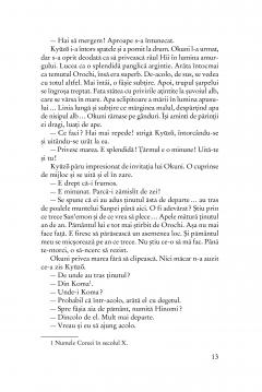 Dansatoarea de Kabuki