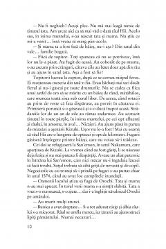 Dansatoarea de Kabuki