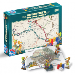 Joc de societate - Jocul autostrazilor