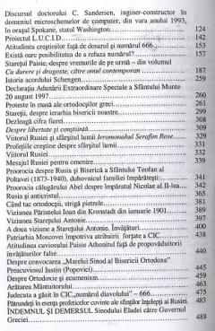 Staretii - Despre vremurile din urma