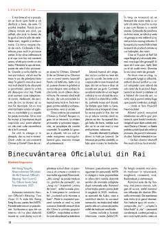 Fictiunea - Nr. 112 / Ianuarie 2025