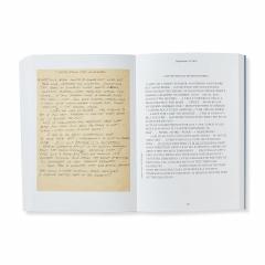 Notes from the Woodshed