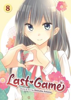 Last Game - Volume 8