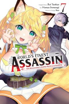 The World's Finest Assassin Gets Reincarnated in Another World as an Aristocrat -  Volume 7