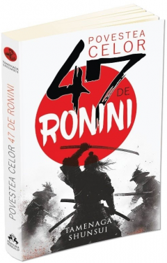 Povestea celor 47 de ronini