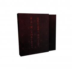 The Art of Assassin's Creed Shadows (Deluxe Edition)