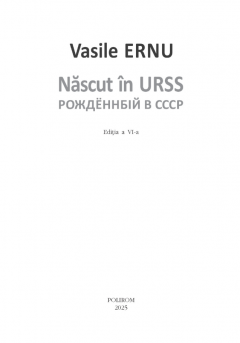 Nascut in URSS