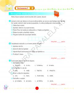 Scrisorile verii - Caiet de vacanta pentru Limba si literatura romana, clasa a V-a