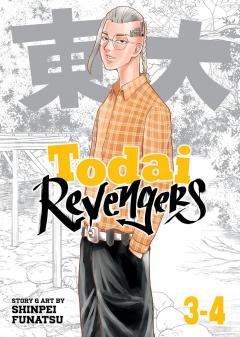 Todai Revengers Omnibus - Volumes 3-4