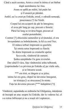 Epopeea lui Ghilgames