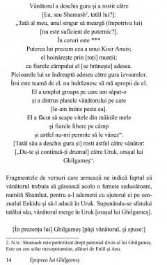 Epopeea lui Ghilgames