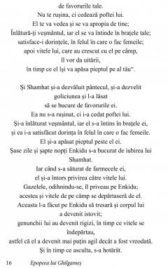 Epopeea lui Ghilgames