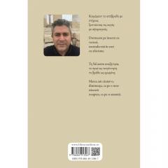 Trezindu-ma in zori cu aforisme