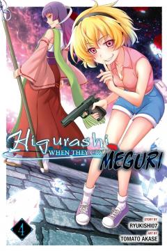 Higurashi When They Cry - Volume 4