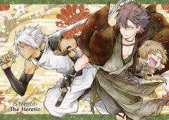 Exquisite Blood: The Heretic Onmyoji - Volume 1