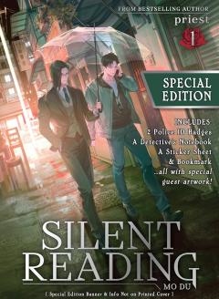 Silent Reading: Mo Du (Novel) - Volume 1 (Special Edition)