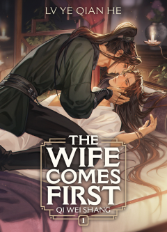 The Wife Comes First: Qi Wei Shang (Novel) - Volume 1