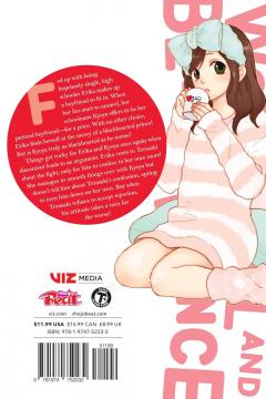 Wolf Girl and Black Prince - Volume 12