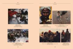 Emergence of the Patriarch