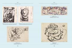 Emergence of the Patriarch