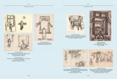 Emergence of the Patriarch