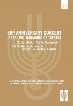 Israel Philharmonic Orchestra - 60th Anniversary Gala Concert (DVD)