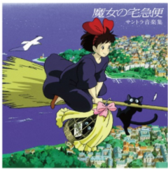Kiki's Delivery Service - Vinyl
