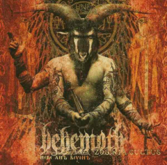 Zos Kia Cultus (Here And Beyond) - Vinyl