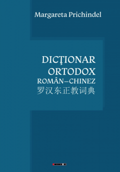 Dictionar Ortodox - Roman-Chinez