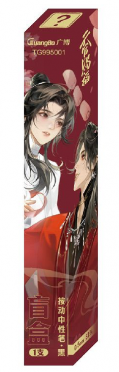 Pix Heaven Official's Blessing - Mai multe modele - Pret pe bucata