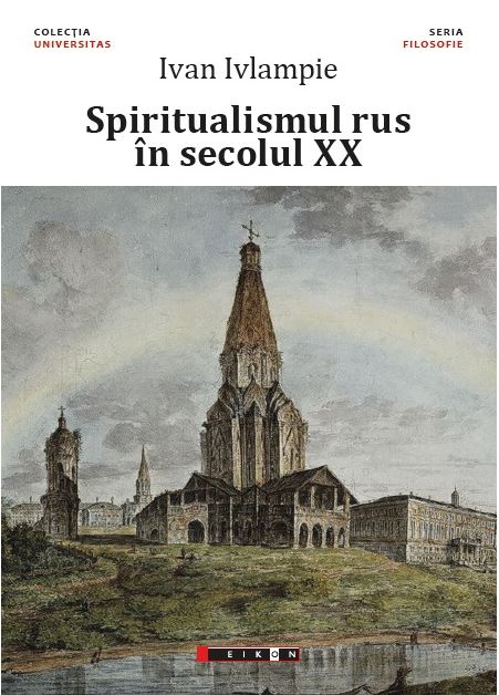 Spiritualismul rus in secolul XX