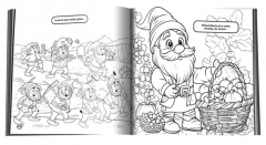 Creeaza povesti cu... Spiridusi si pitici