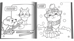 Creeaza povesti cu... Pisici