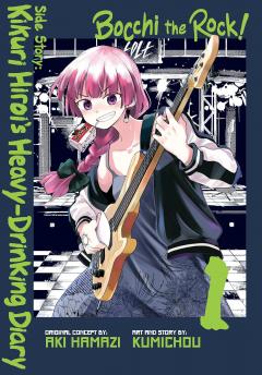 Coperta cărții Bocchi the Rock! Side Story: Kikuri Hiroi’s Heavy-Drinking Diary - Volume 1