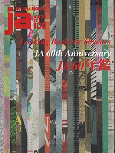 JA 100 - Looking Back The 60 Years