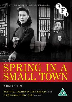 Spring in a Small Town / Xiao cheng zhi chun