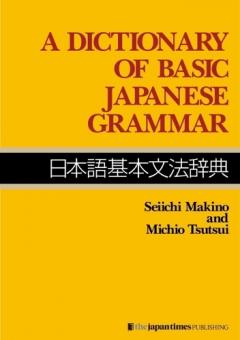 Dictionary of Basic Japanese Grammar