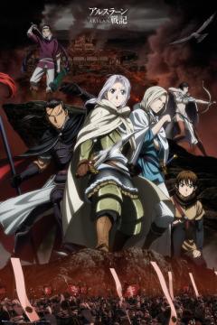 Poster - Legend of Arslan Battle